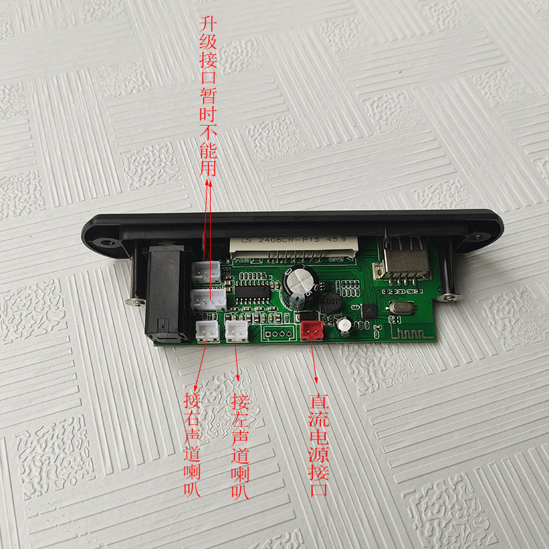 100W电池12V24V汽车数字功放蓝牙接收带话筒输入孔功放板USB解码