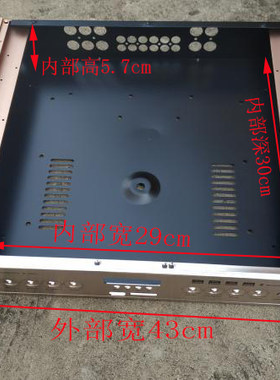 铝面板功放机箱两侧装机空箱铁皮