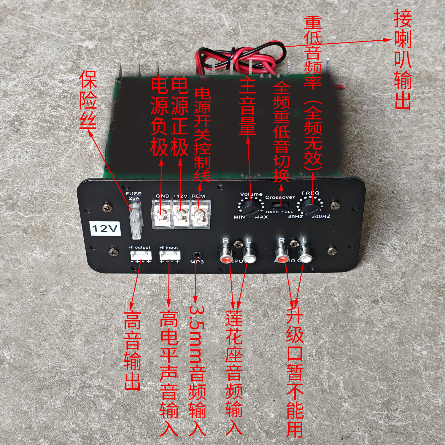 400W蓝牙大功率A1943C520012V全音重低音切换功放12寸车载低音炮
