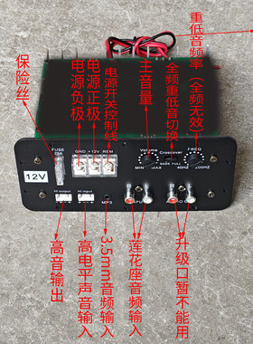 400W蓝牙大功率A1943C520012V全音重低音切换功放12寸车载低音炮