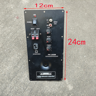 AS铁面板损坏大功率高保真家用ktv铁面壳 卡包功放机板不能用坏机