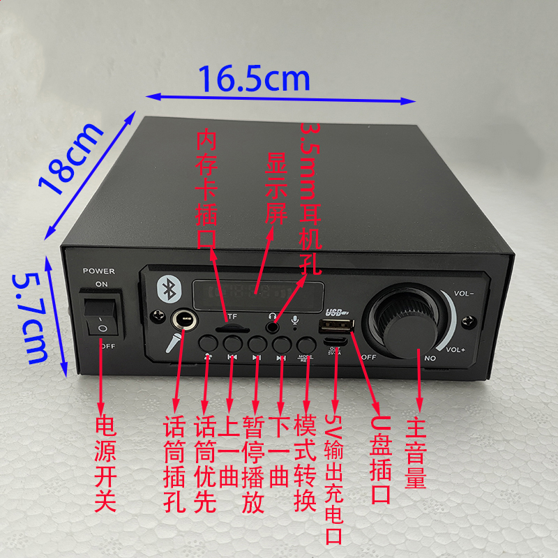 180W數字功放12V24V汽車功放板