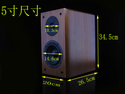 5.5寸高保真专业级lk音箱 木质环绕HIFI对箱 书架式音箱 无源音箱