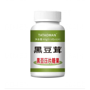 黑豆茸压片糖果精华提取黑豆粉中老年人植物草本黑豆茸官方正品店