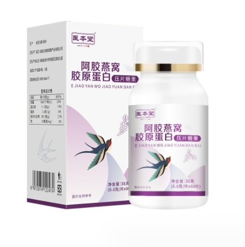 阿胶燕窝胶原蛋白压片糖果秋季养生阿胶阿胶