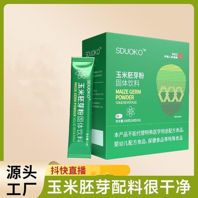 SDUOKO玉米胚芽粉小分子玉米低聚肽冲饮膳食纤维儿童中老年早餐粉