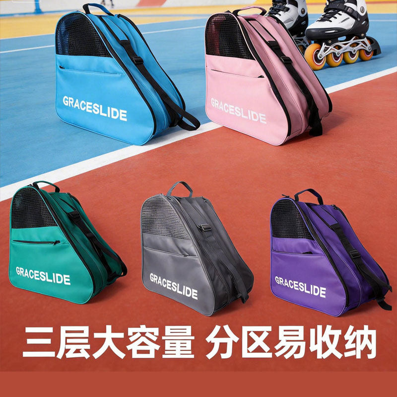 成人轮滑鞋包儿童头盔护具收纳男冰鞋滑冰背包女旱冰大容量三层包