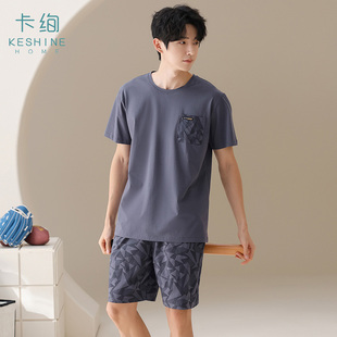 卡绚男士短袖索罗娜凉感睡衣夏季简约运动风宽松家居服套装可外穿