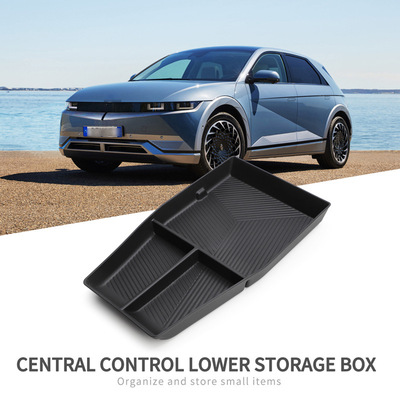 适用22款现代IONIQ5中控下层储物盒艾尼氪5扶手箱储物盒汽车用品