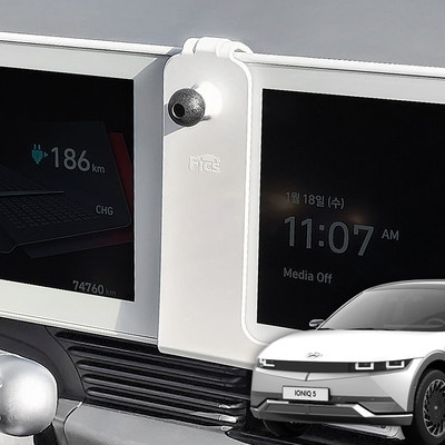 现代IONIQ5显示屏固定手机支架