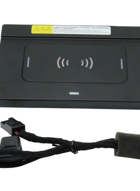 适用于2018+年 KA起亚索兰托高配车载无线充自动感应专用智能模块