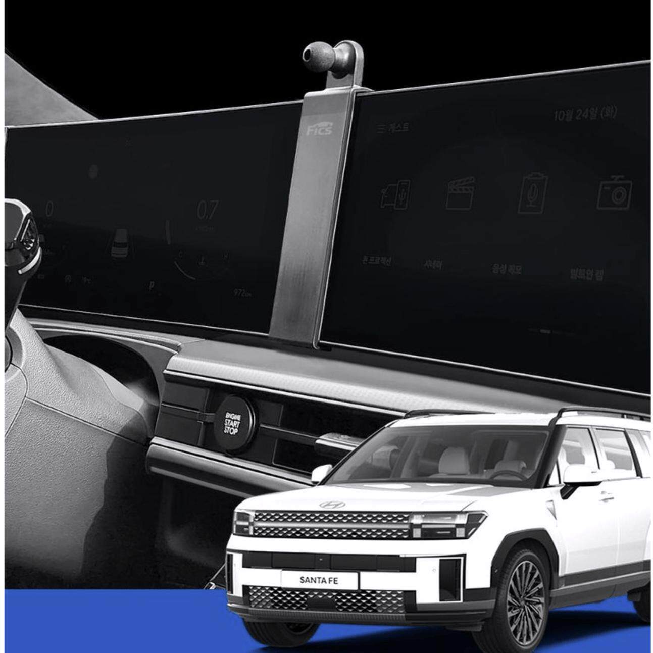 适用24款现代胜达五代车载手机支架底座专用韩国进口空运配件导航