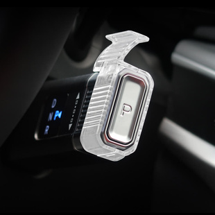 适用现代起亚艾尼氪IONIQ索纳塔EV3胜达EV9途胜档位装饰韩国进口