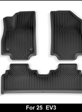适用于25款起亚Kia EV3汽车脚垫专车专用脚垫TPE脚垫后备箱垫跨境