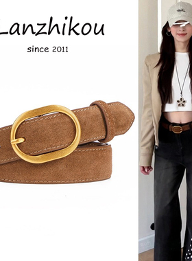 女士皮带新款麂皮绒面腰带女款真牛皮装饰配牛仔裤配饰设计感小众