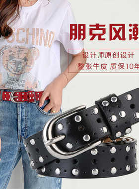 复古铆钉真皮腰带女装饰牛仔裤女士皮带针扣牛皮裤带朋克风简约
