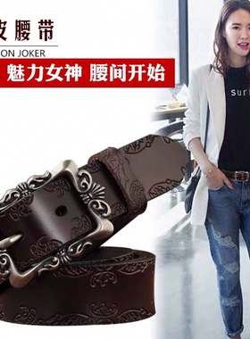 女士真皮皮带ins简约百搭韩国牛皮腰带女装饰 休闲时尚牛仔裤腰带