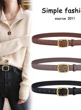 新款牛皮女士针扣腰带休闲百搭复古简约真皮皮带女日字扣牛仔裤带