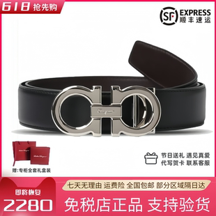 商务百搭双面腰带 正品 Ferragamo 菲拉格慕皮带男士 真皮马蹄扣男款