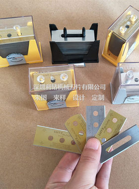 原装德国进口鲁茨lutz三孔刀片分切刀片薄膜胶带铝箔分切机刀片