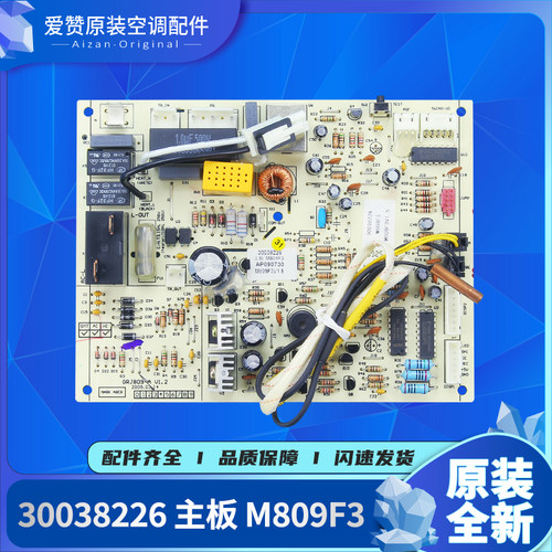 原装电路板Gree/格力Z4435-M