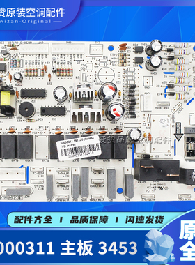 格力30000310主板30000311 30000313 30000317 30000342 30000343