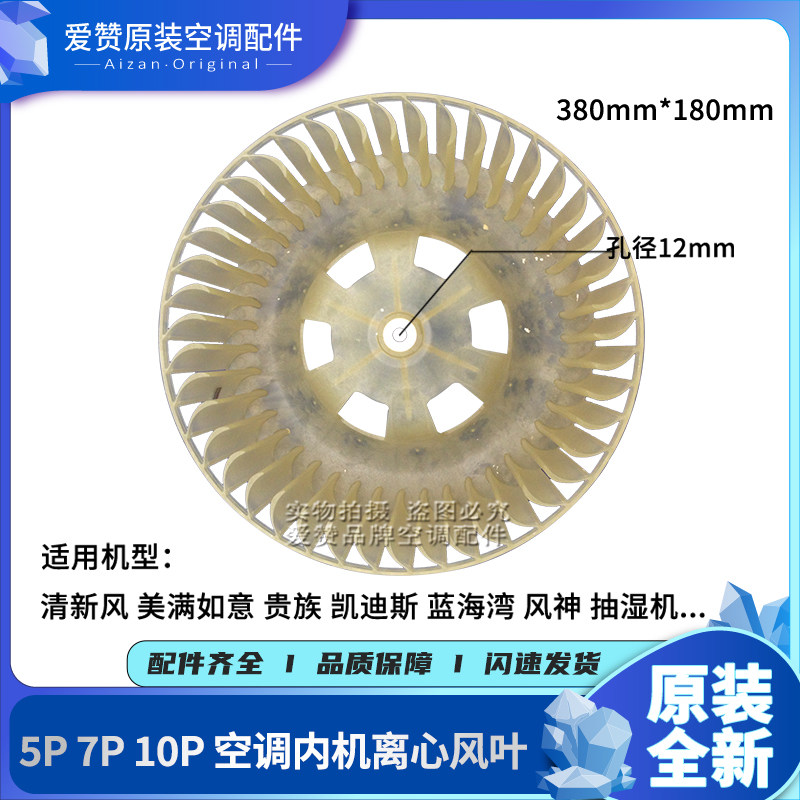原装格力空调5P7P10P清新风贵族