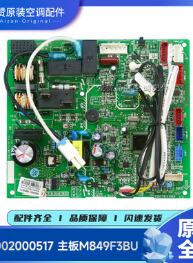 格力主板300002000517 300002000775 300002000475 300002061327