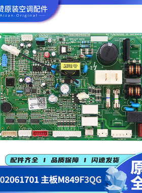 格力主板300002061039 300002061701 300002062572 300002062407
