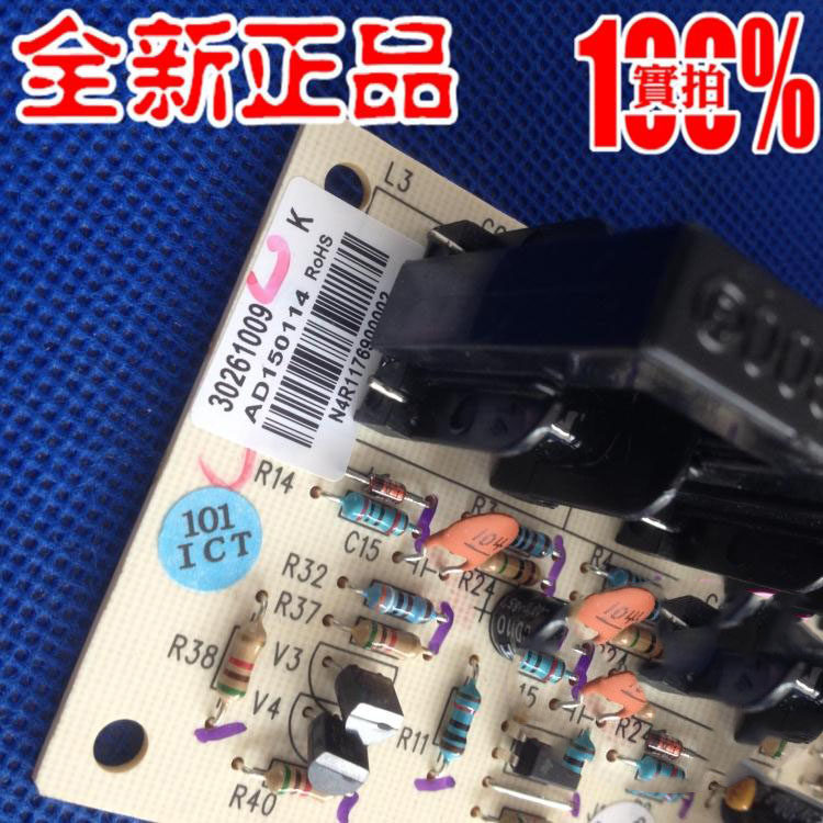 适用格力空调 HLR19S/A HLRf19S 30261009 接收板K