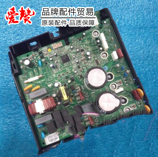适用格力空调配件室外机模块 10000500089 电器盒组件 W8423MP 全