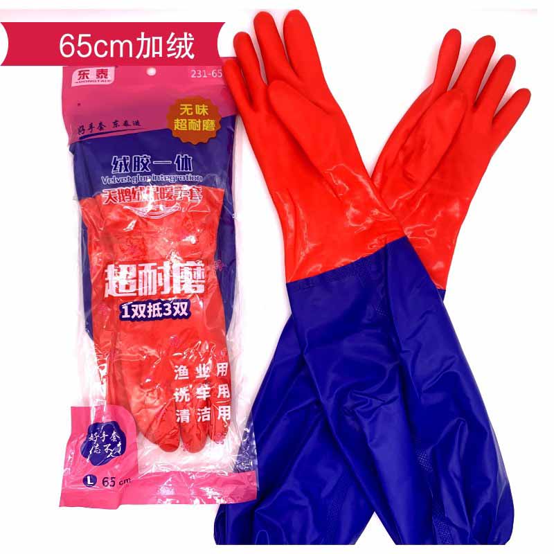 橡胶加绒一体保暖洗衣服手套
