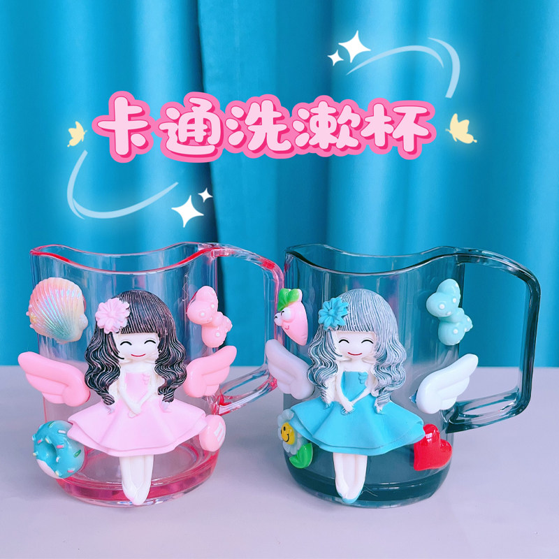 卡通儿童宝宝洗漱杯可爱少女学生牙刷杯家用卫生间洗漱情侣漱口杯