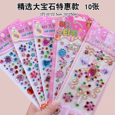 卡通可爱儿童女孩3D立体贴纸