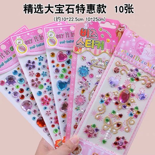 卡通可爱儿童女孩3D立体贴纸