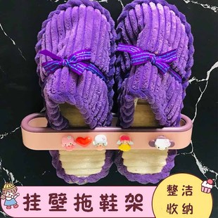 卡通可爱浴室拖鞋架家用免打孔卫生间门后置物架厕所墙壁毛巾架子