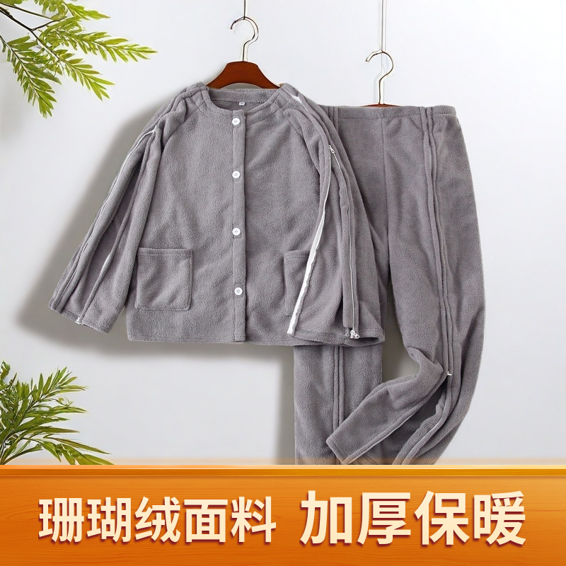春秋成人手脚骨折衣服易穿脱卧床病人偏瘫痪服骨折男女全开护理服