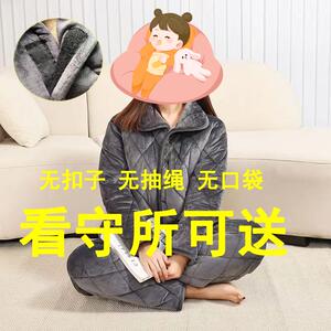 看守所专用女士冬季棉袄棉服囚犯劳改犯加厚珊瑚绒睡衣家居服套装
