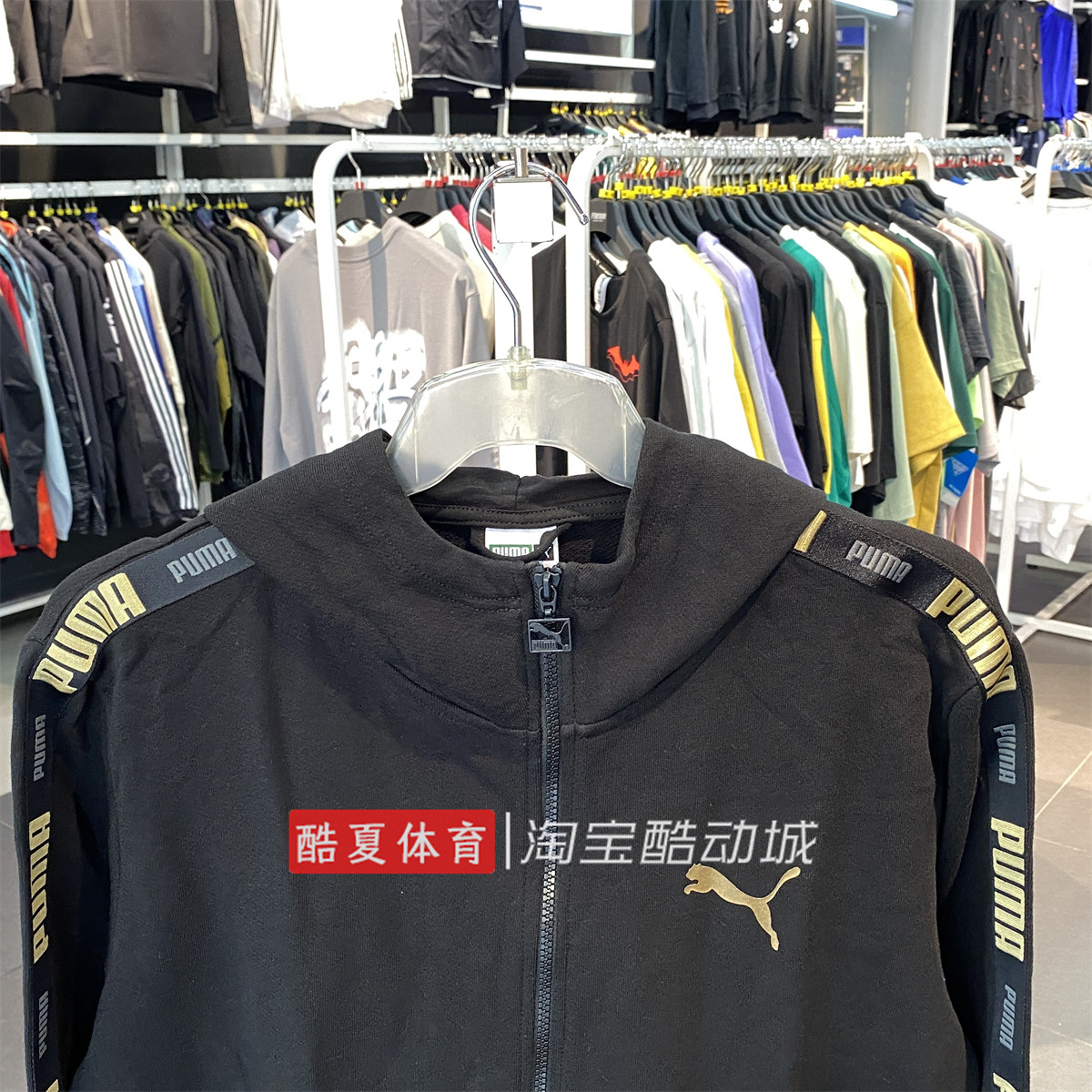 PUMA 푸마 슈트 남성용 후드 재킷 + 스탠다드 재킷 블랙 레깅스 바지 539532 676669