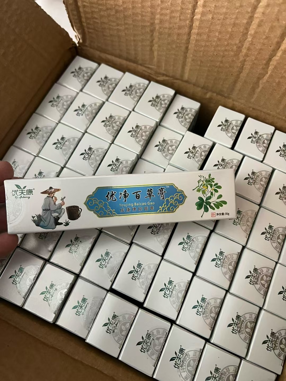 优夫康优净百草膏正品微商同款官方正品新日期特价,洗护清洁剂/卫生巾/纸/香薰,私处凝胶,淘宝优惠券,粉丝福利购,淘宝优惠卷