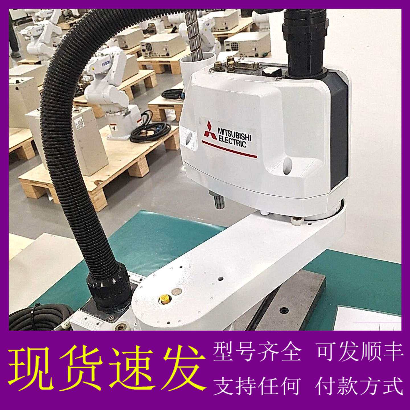 可维修议价三菱四轴机器人 RH其它元器件