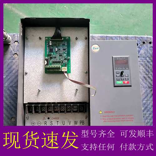 可维修议价FST-650S-030GT4 佛斯特变频器