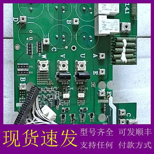 可维修议价JR5040A 变频器电源驱动板 V1.4.1，实物图，当