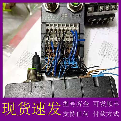 可维修议价CUBE67穆尔，DI08/DI8 E TB RAIL CU