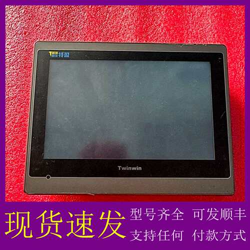 可维修议价PL070-WST0M-F屏通触摸屏，实物拍摄，功能测试通电