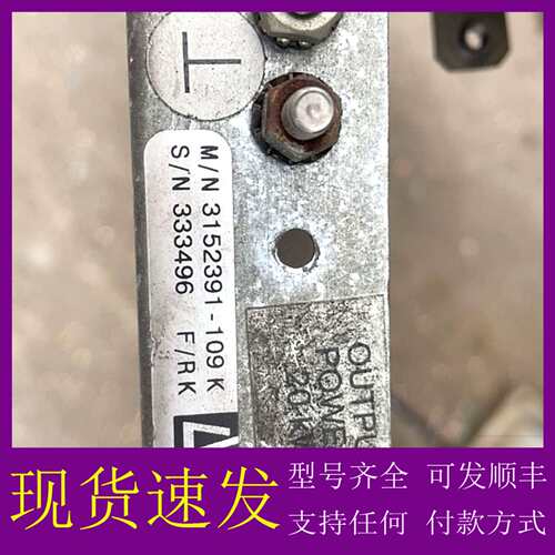 可维修议价AE射频电源主板1301740D/AE电源板1303357C