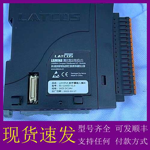 可维修议价PROFINET远程IO模块es-1160d