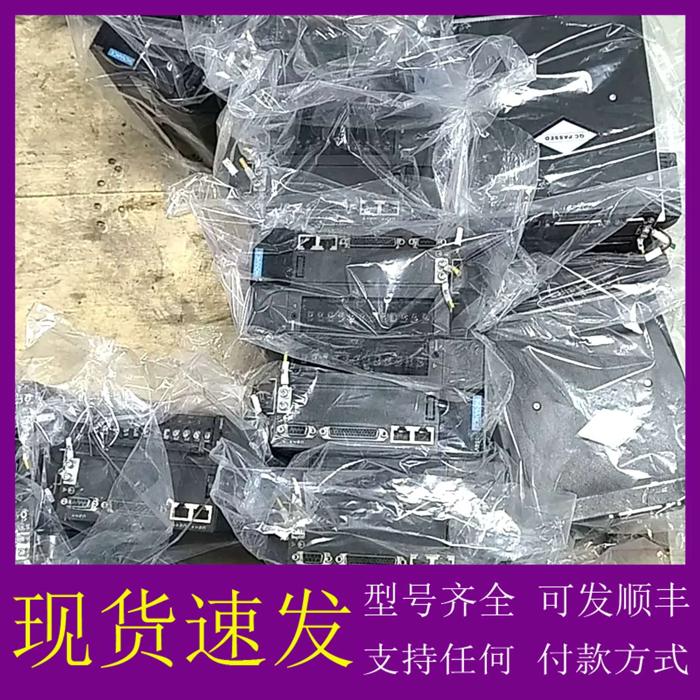 可维修议价汇川技术 IS620PT0121-C 伺服驱动器