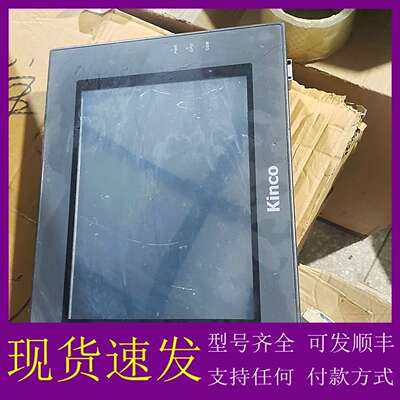 可维修议价Kinco步科触摸屏 MT4513TE
