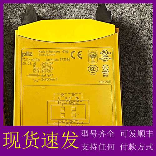 可维修议价PILZ PNOZ mo4p 773536安全继电器，德国原
